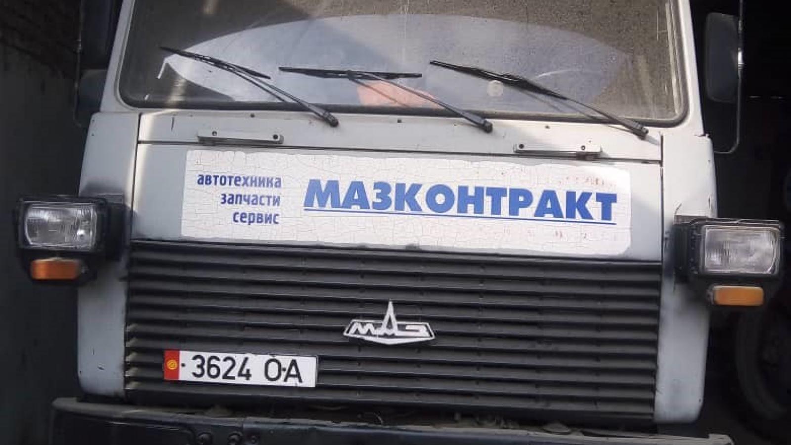 Автомашина МАЗ - МДК - 5337